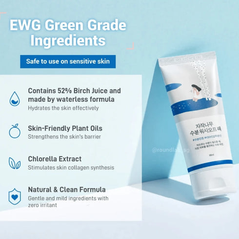 Birch Juice Moisturizing WashOff Pack, 80 ml - WowSkin Romania