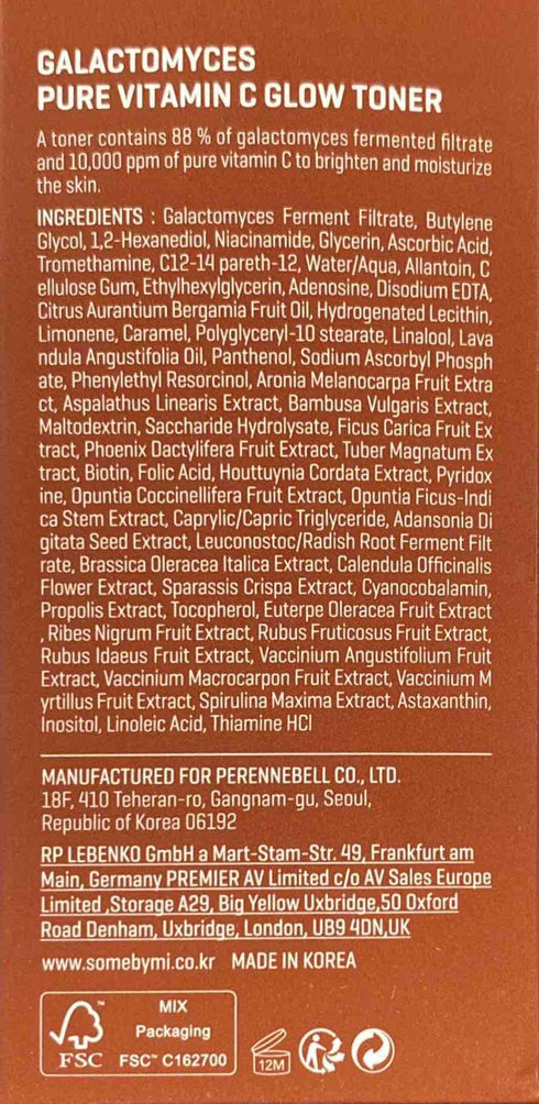 Galactomyces Pure Vitamin C Glow Toner - WowSkin Romania