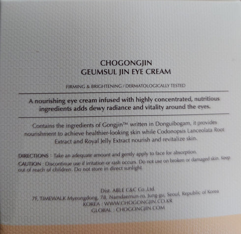 Geum Sul Vitalizing Eye Cream - WowSkin Romania