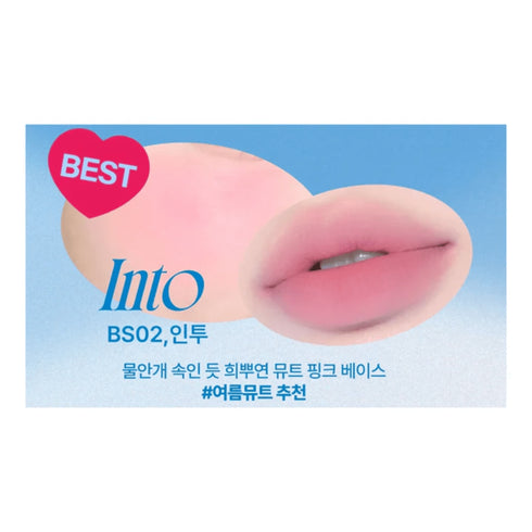 Lip&Cheek Blurry Pudding Pot BS02 Into 5g - WowSkin Romania