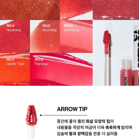 Non Sticky Dazzle Tint -12 Flamingo - WowSkin Romania