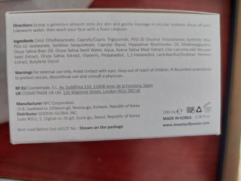 Radiance Cleansing Balm - WowSkin Romania