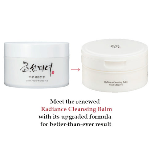 Curățare blândă și strălucire cu Radiance Cleansing Balm de la Beauty of Joseon.
Conține ingrediente naturale pentru o piele curată, netedă și radiantă. wowskin.ro