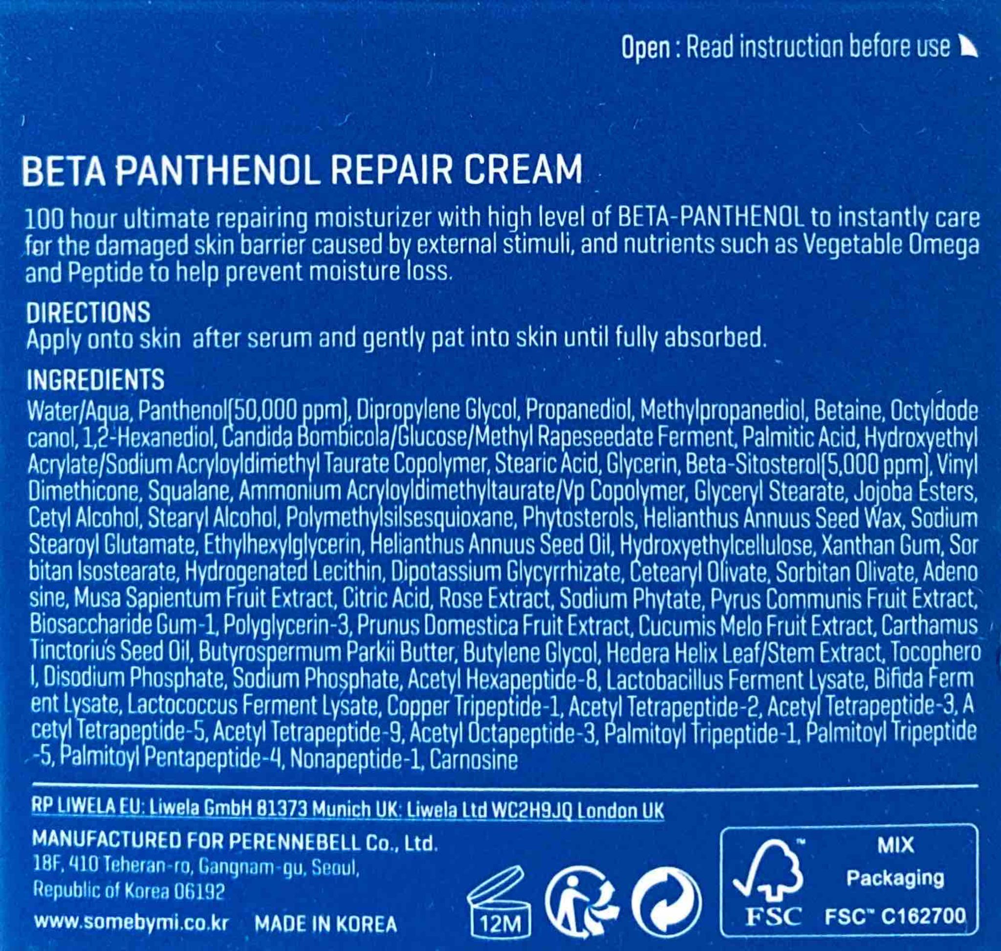 Beta Panthenol Repair Cream - WowSkin Romania