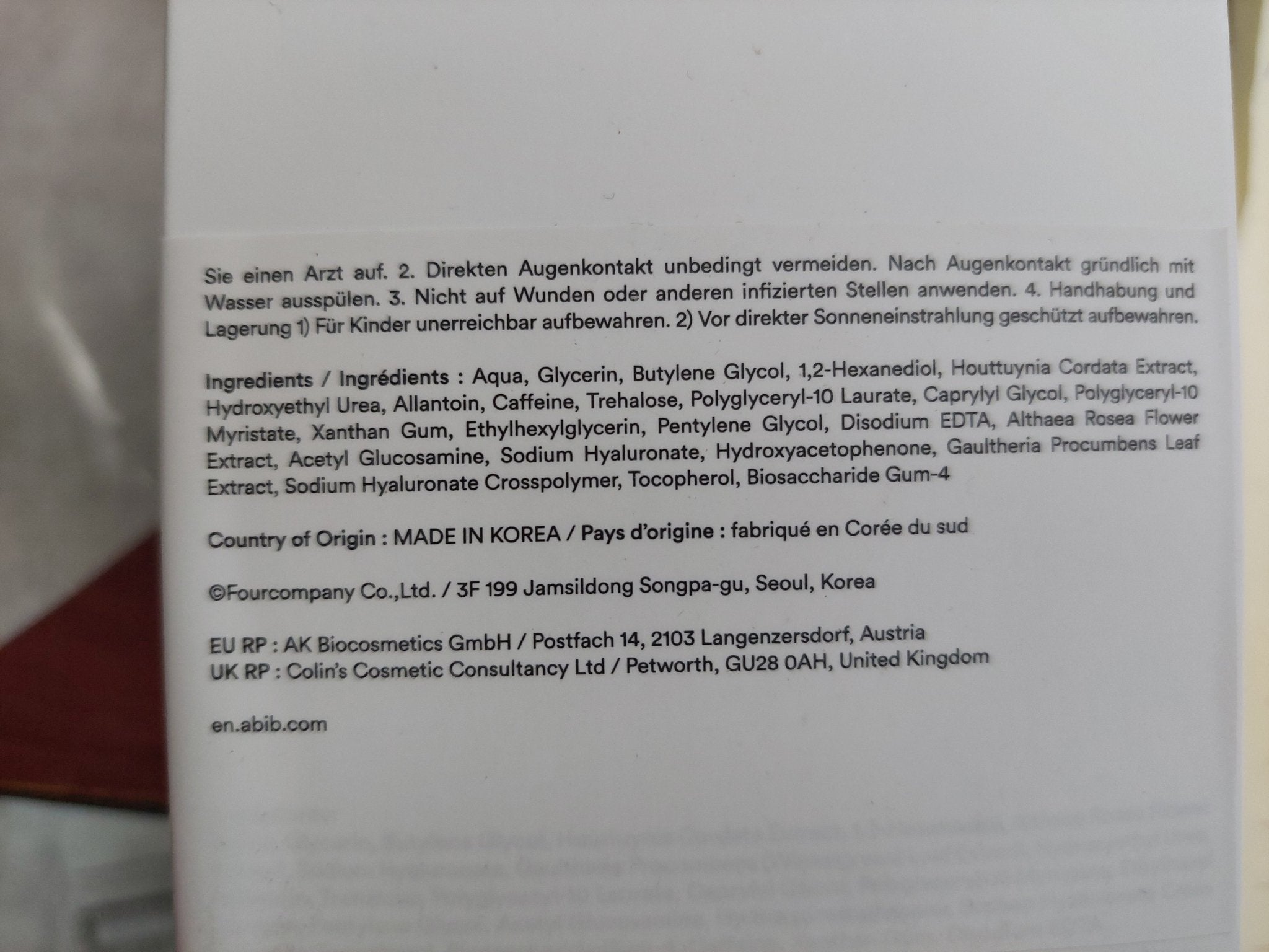 Heartleaf Spot Pad Calming Touch - WowSkin Romania