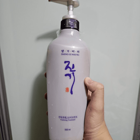 Vitalizing Treatment- 500 ml